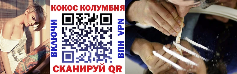 Наркота Шимановск COCAIN  Метадон  ГАШ 