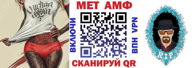 Амфетамин 98%  darknet состав  Шимановск 