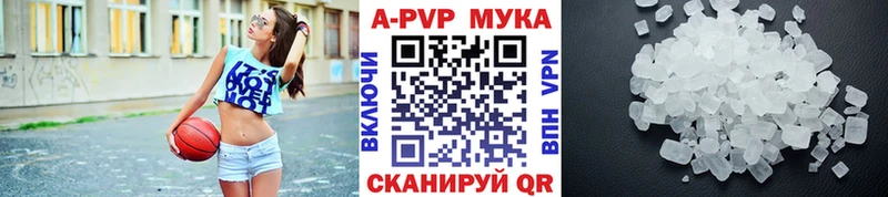 продажа наркотиков  Шимановск  OMG маркетплейс  Alpha-PVP VHQ 