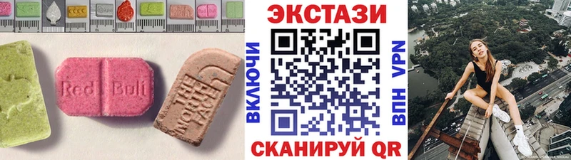 Ecstasy XTC  Шимановск 