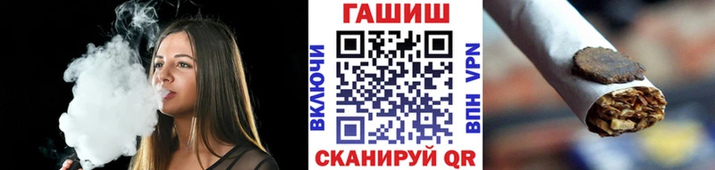 наркошоп  Шимановск  Гашиш Cannabis 