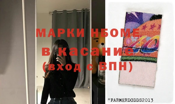 марки nbome Козельск