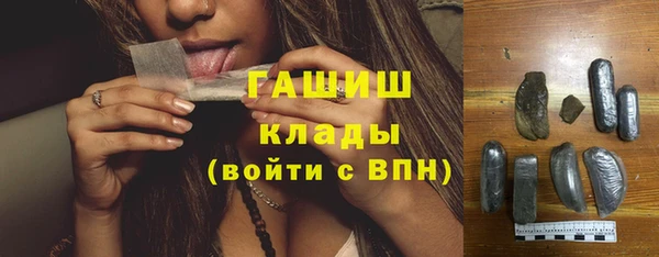 гашишное масло Киренск