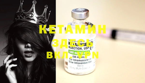 дживик Кинешма