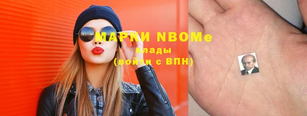 дживик Кинешма