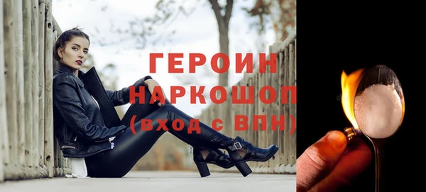 трава Кодинск