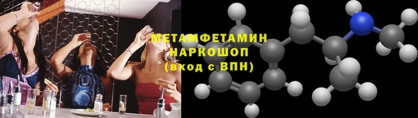 кокаин Протвино