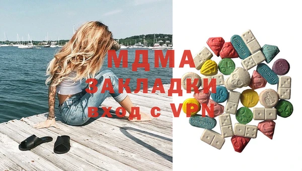 гашишное масло Киренск