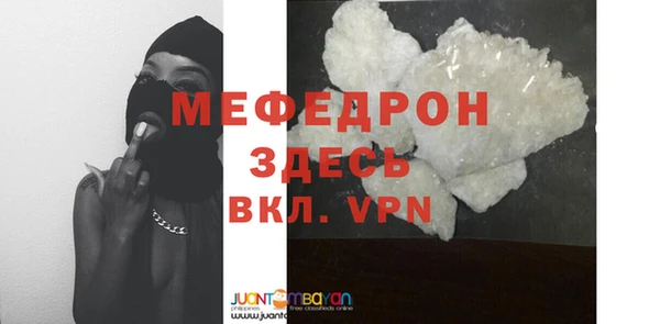 мет Киреевск