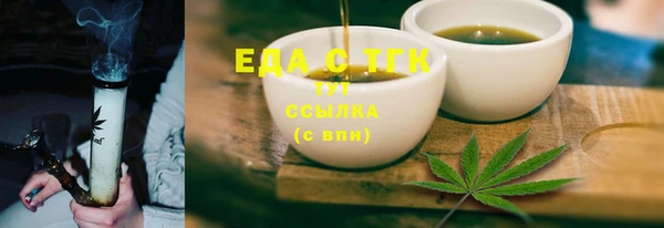 гашишное масло Киренск