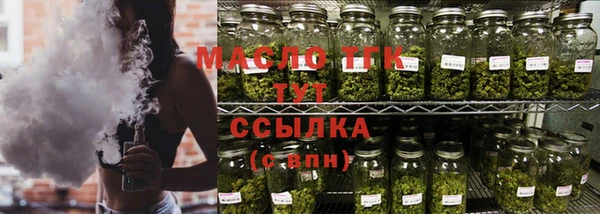 спиды Покровск