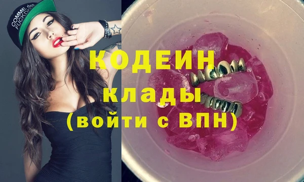 COCAINE Покров