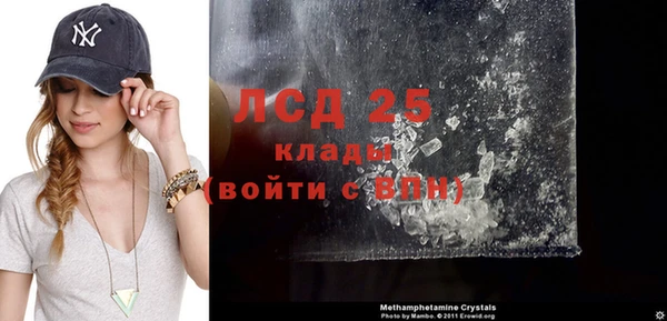 дживик Кинешма