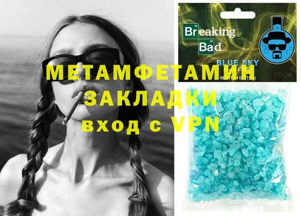 мет Киреевск
