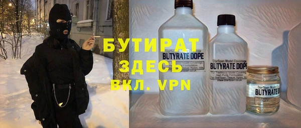 прущая мука Пролетарск