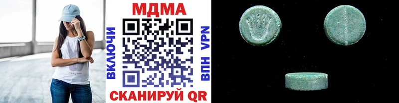 МДМА молли  Шимановск 