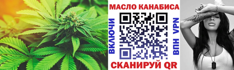 Дистиллят ТГК вейп с тгк  Шимановск 